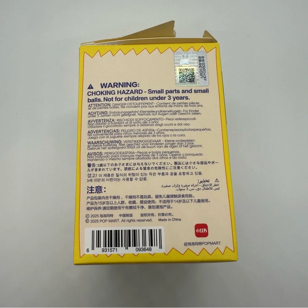 NWT Pop Mart | Wacky Mart Series Figure Confirmed Yakitori Open Box